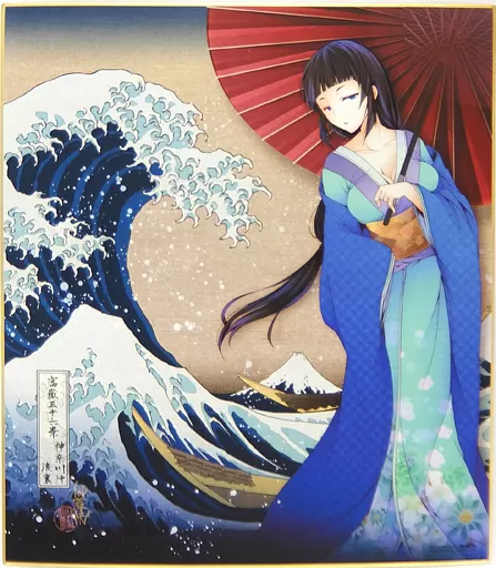 【オリジナル】複製色紙 富岳三十六景 神奈川沖浪裏(伽藍快) /comプランニング