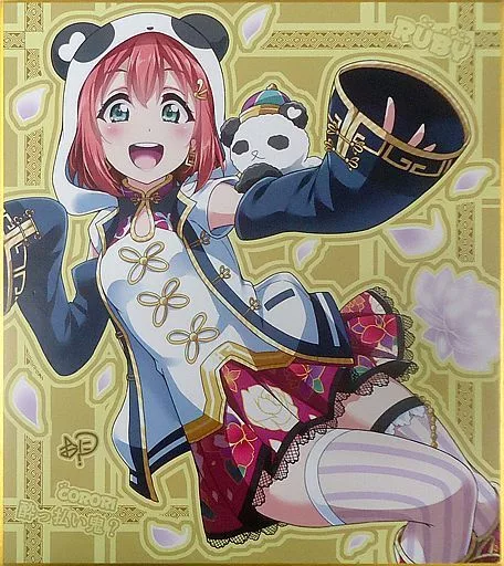 【ラブライブ!】複製色紙 黒澤ルビィ(酔っ払い鬼?) COMIC1☆16/corori