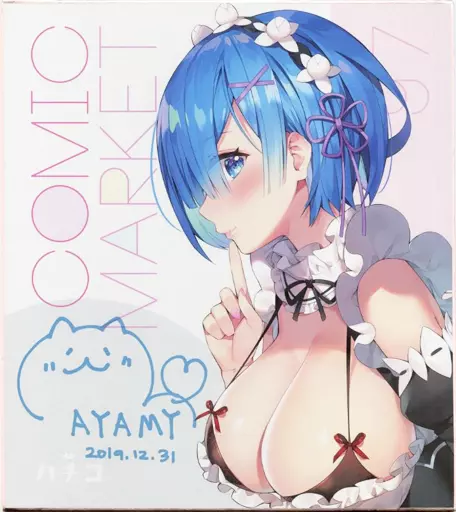 【Re：ゼロから始める異世界生活】複製色紙 レム(あやみ) C97/ハチゴ