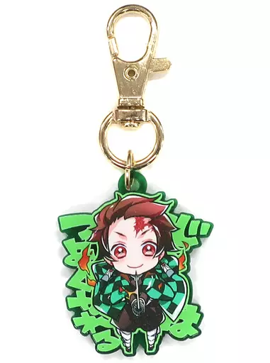 【鬼滅の刃】アクリルキーホルダー 竈門炭治郎(顎優) /リリシズム