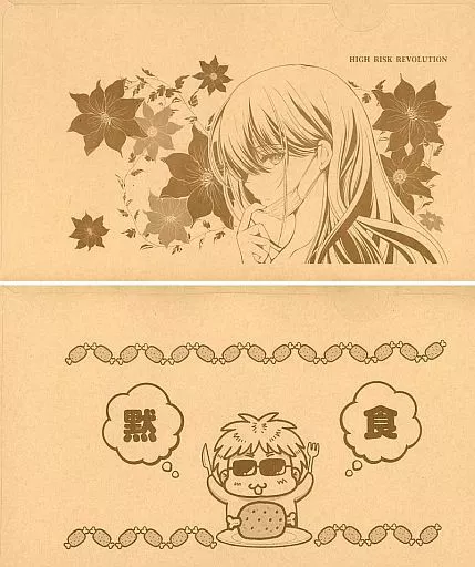 【オリジナル】マスクケースセット(あいざわひろし) COMIC1☆19/HIGH RISK REVOLUTION
