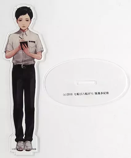 【学校であった怖い話】アクリルスタンドフィギュア 坂上修一(飯島多紀哉) 2018.8/七転び八転がり
