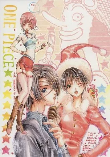 駿河屋 -<中古>【ワンピース】便箋5枚組(尚月地) 2000.12/造花屋敷