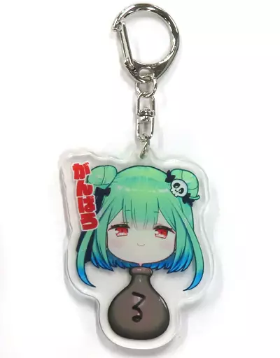 【バーチャルYouTuber】アクリルキーホルダー がんばろ 潤羽るしあ(やすゆき) ホロクル/紙切ればさみ