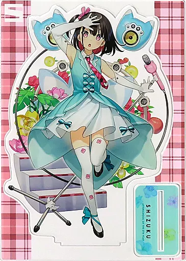 【オリジナル】特大アクリルフィギュア しずく(カントク) C99/ 5年目の放課後