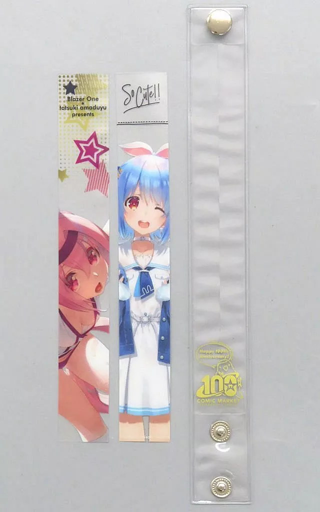 【よろず】記念クリアバングルセット 兎田ぺこら＆ハルウララ(みつみ美里＆甘露樹) C100/CUT A DASH!!＆BLAZER ONE