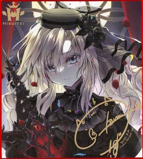 【Fate シリーズ】ミニ複製色紙 絵柄D クリームヒルト(和泉つばす) C100/翡翠亭
