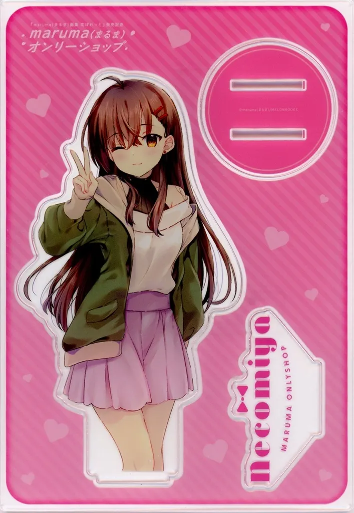 【オリジナル】描き下ろしA5アクリルフィギュア necomiya(maruma) maruma(まるま)画集 恋ぱれっと発売記念オンリーショップ/メロンブックス