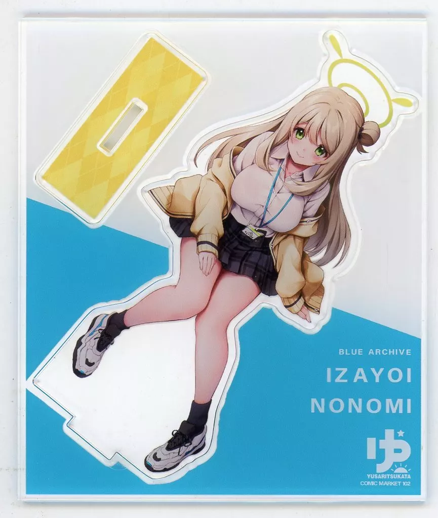 【ブルーアーカイブ】アクリルフィギュア 十六夜ノノミ(淡夢) C102/ゆうさりつかた