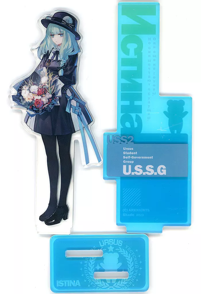 【アークナイツ】アクリルスタンド イースチナ(Skade)