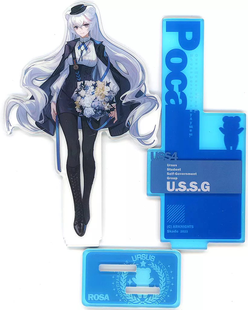 【アークナイツ】アクリルスタンド ロサ(Skade)