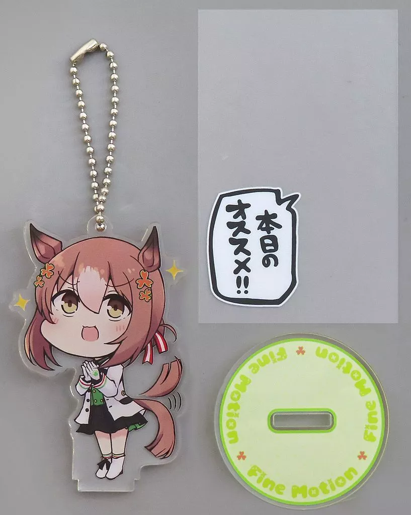 【ウマ娘 プリティーダービー】アクリルスタンドセット ファインモーション(空向) C102/雨洩り宿