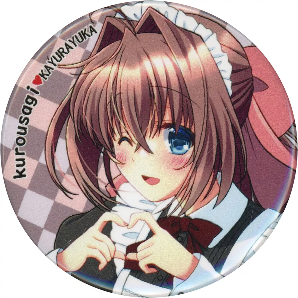 【D.C.】缶バッジ 朝倉音姫(かゆらゆか) C103/kurousagi