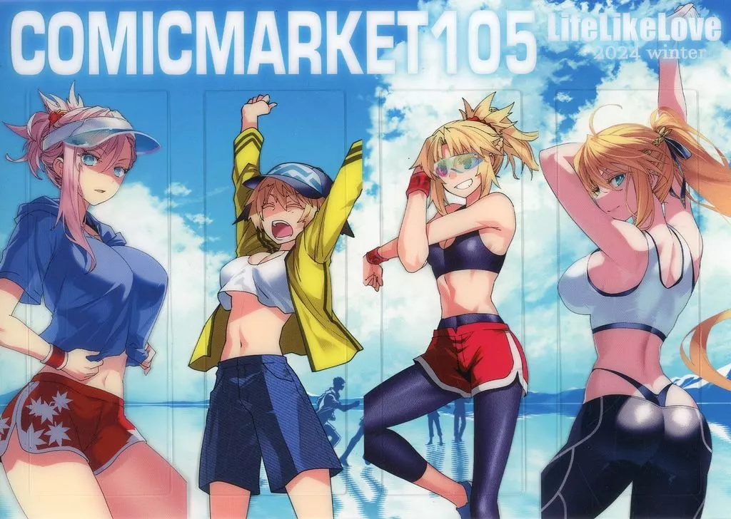 【Fate】4連クリアしおり(石田あきら) C105/Life Like Love