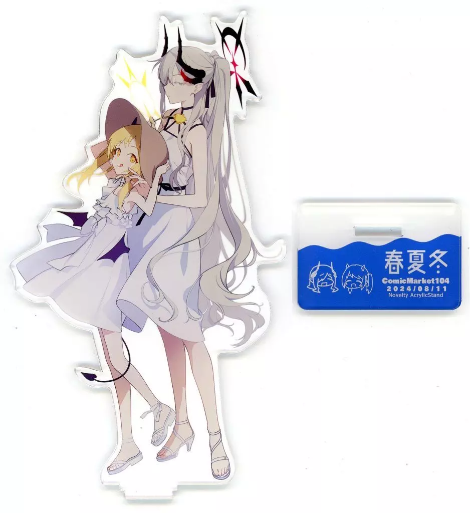 【ブルーアーカイブ】アクリルスタンド 羽沼マコト＆丹花イブキ(春夏冬ゆう) C104/春夏冬