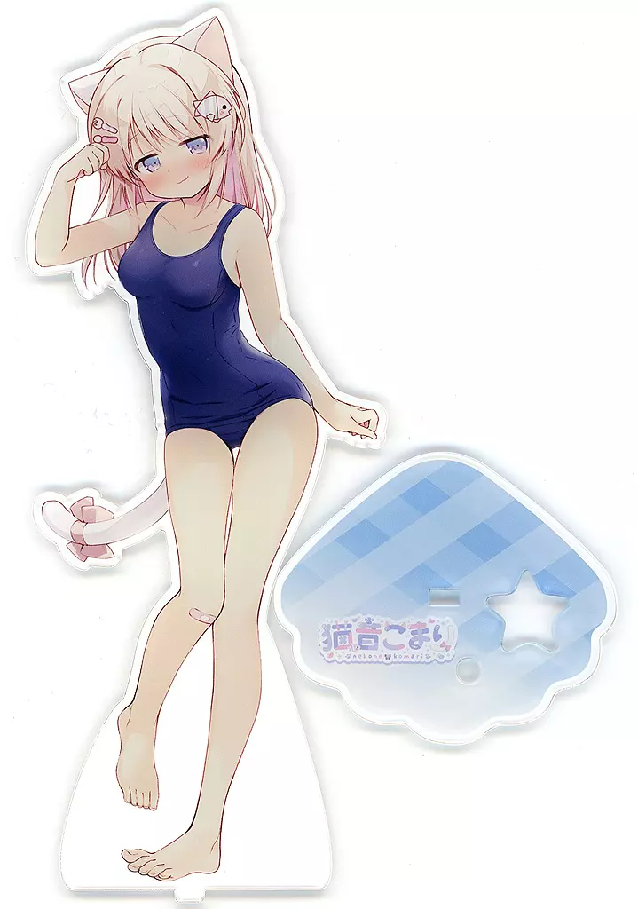 【バーチャルYoutuber】アクリルスタンド 部屋着・キービジュアルスク水バージョン 猫音こまり(永山ゆうのん)