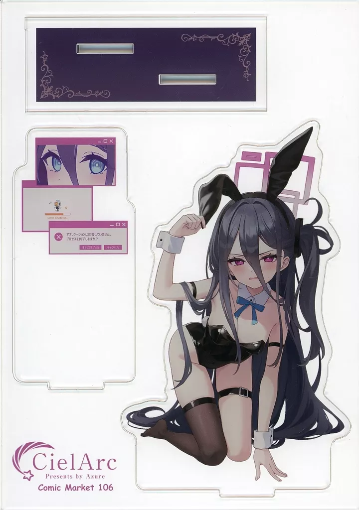 【ブルーアーカイブ】アクリルスタンド バニーver ケイ(あずーる) C106/しえるあーく