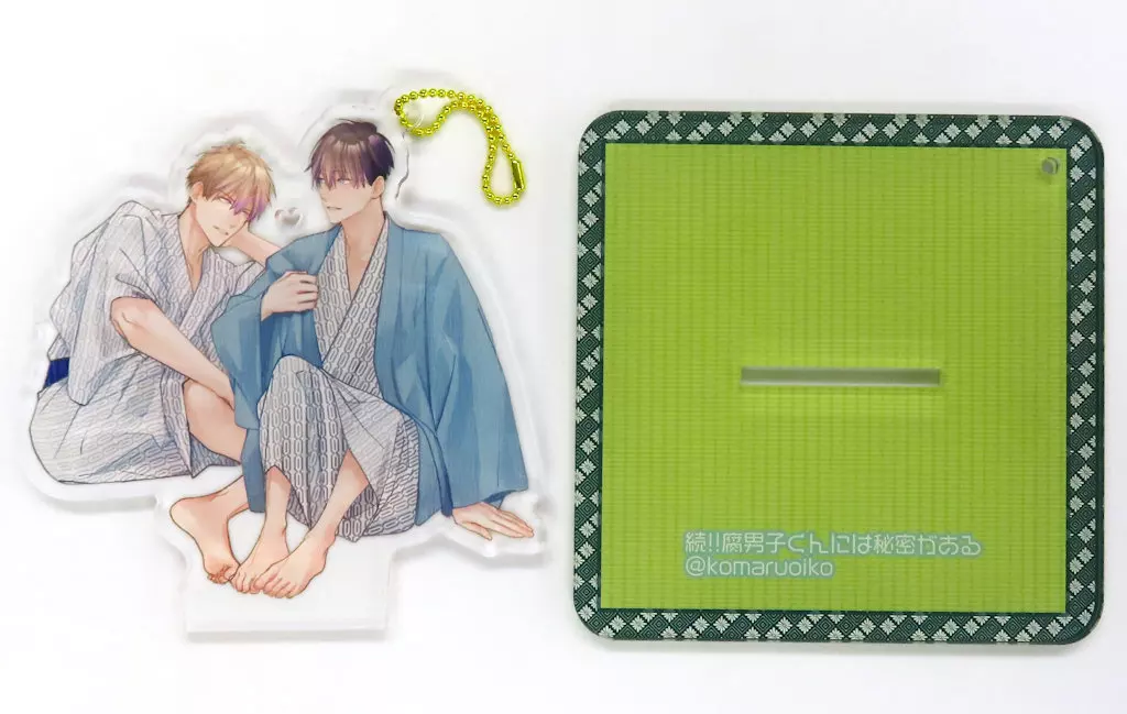 【続!!腐男子くんには秘密がある】しっぽりアクリルスタンド(小丸オイコ) J.GARDEN55/ほりとり
