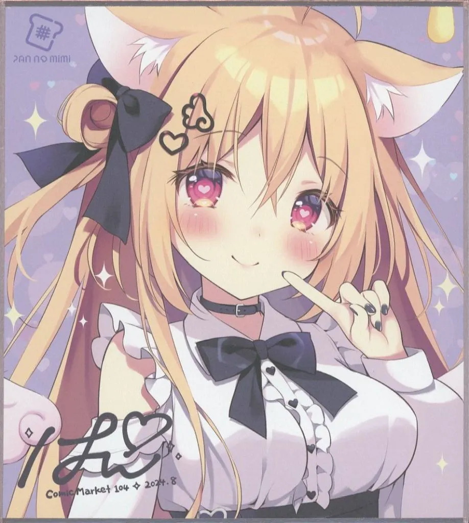 トレーディングミニ色紙 ねこぱんちゃん(ぱん) C104/ぱんのみみ_image