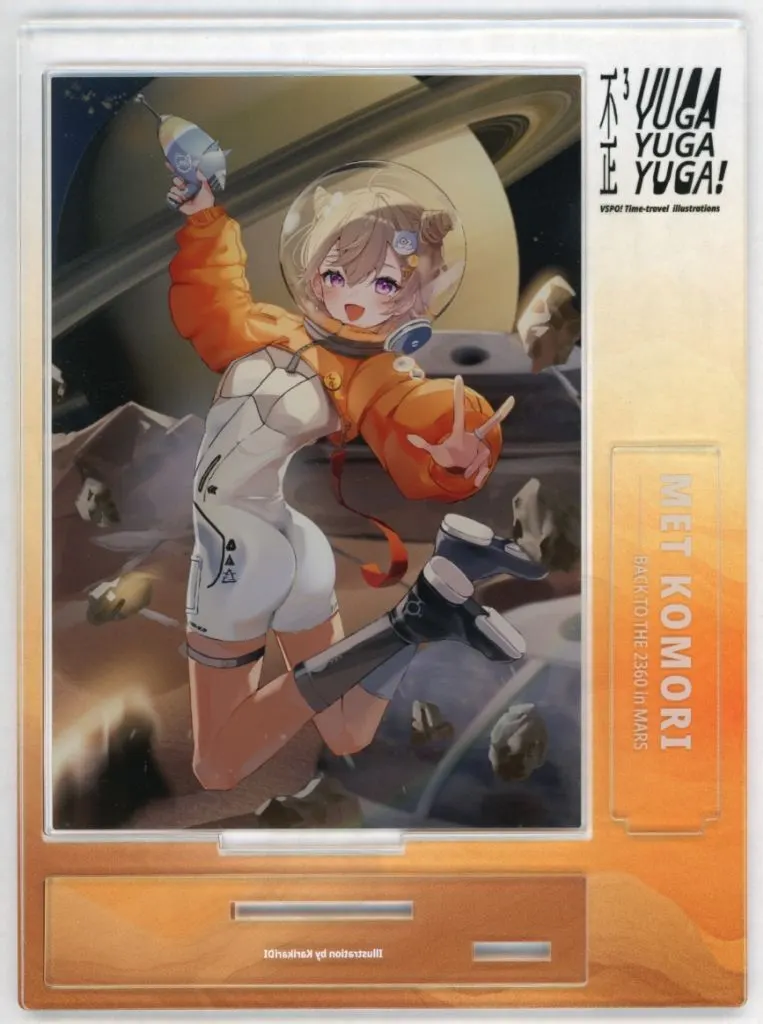 【ぶいすぽっ!】アクリルパネル 宇宙コロニー 小森めと(カリカリ大学芋) C107/ムチと芋のカリスマカリカリっ!