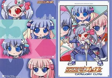 【仮面ライダー】ポストカード2枚組 ブレイドたん(高井夜音) C66/Expensive Noise 特典