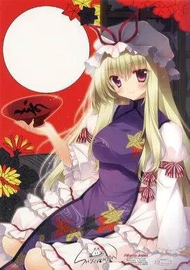 【東方Project】A4イラストカード 八雲紫(しぐにゃん) 2012.10/comプランニング