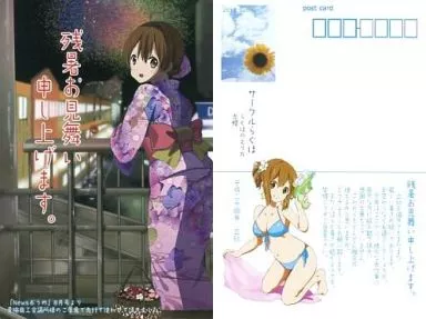 【けいおん!】残暑見舞いポストカード 平沢唯(赤帽＆らぐほのえりか) 平成24年 立秋/らぐほ