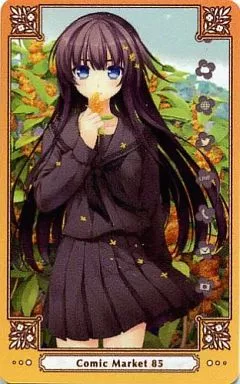 【オリジナル】イラストカード(有葉) C85/有葉と愉快な仲間たち 特典