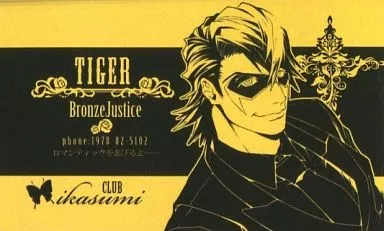 【TIGER&BUNNY】名刺 鏑木・T・虎徹(カイナ) SUPER COMIC CITY 22/sumikko(ikasumi新宿店)