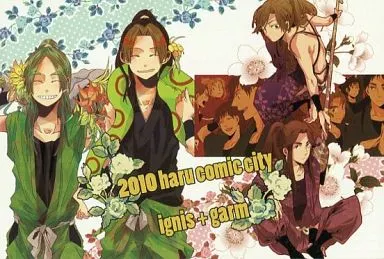 【落第忍者乱太郎】ポストカード 伊賀崎孫兵&神崎左門&綾部喜八郎&平滝夜叉丸(菅谷はる&kyoh) 忍祭卍/忍祭卍実行委員会