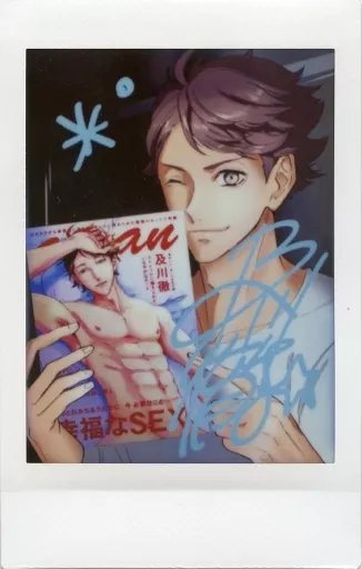 【ハイキュー!!】読者プレゼント風生チェキ 及川徹(298) 2016.3/ストロベリー精肉店