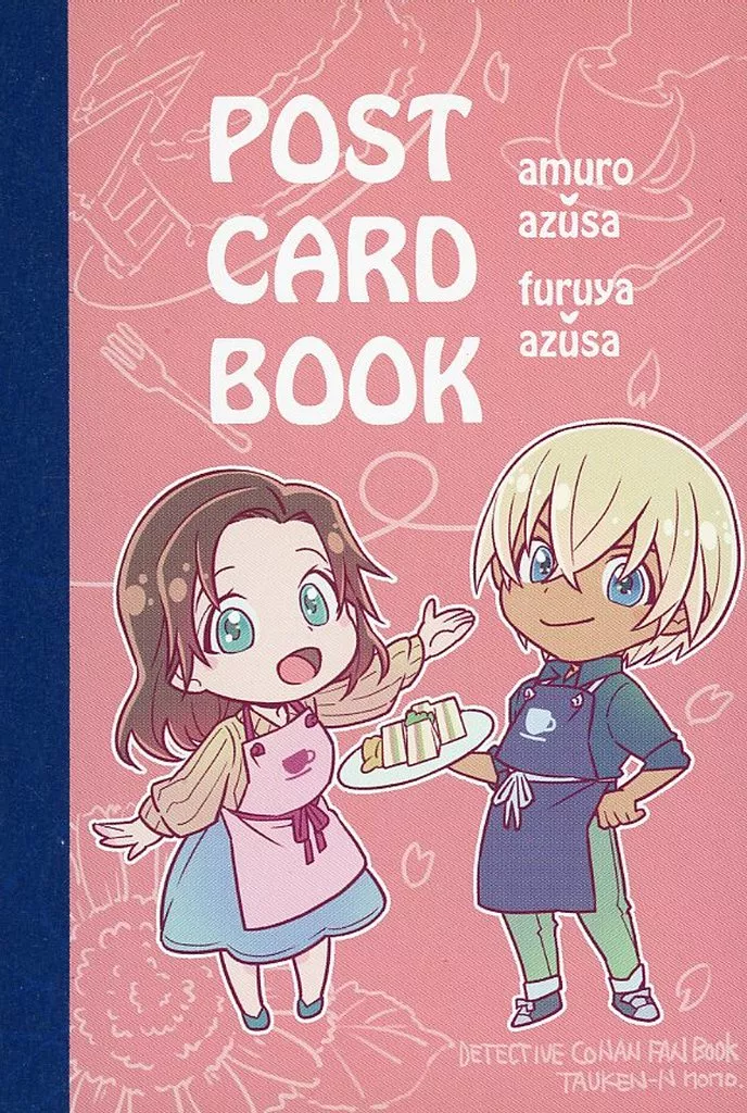 【名探偵コナン】ポストカードブック 古谷零＆榎本梓(nono) 喫茶店のヒミツ時間 DR2021/多宇研N