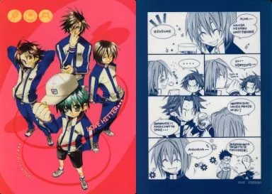 【テニスの王子様】B5下敷き 越前&手塚&不二&菊丸 2002(湯キリコ)/LOVE HITTER