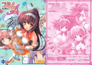 [直筆サイン入り]【ファミ☆れす～A～】B5下敷き 瑛魅(ちゃ☆ぺる) C74/Sage