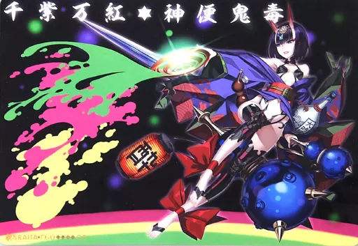 【Fate シリーズ】B5下敷き 酒呑童子(RAITA) C95/絶対少女
