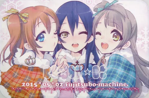 【ラブライブ!】もふもふデスクマット 高坂穂乃果&園田海未&南ことり(いとうのいぢ) COMIC1☆9/富士壺機械