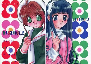 【カードキャプターさくら】メモ帳 木之本桜＆大道寺知世(悠宇樹＆藤岡タマエ) C53/桃色窃盗団
