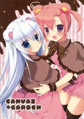 【オリジナル】A5くま耳っ娘ノート 小桃ちゃん&茉白ちゃん(宮坂みゆ) COMIC1☆8/CANVAS+GARDEN