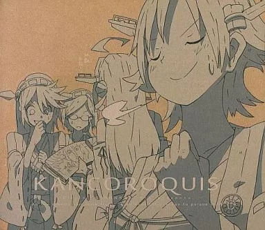 【艦隊これくしょん～艦これ～】KANCOROQUIS(クロッキー帳) 比叡＆金剛＆榛名＆霧島(シーラカンヌ) C85/SINNNKAI