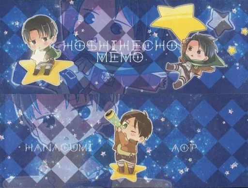 【進撃の巨人】ほしへちょメモ帳 エレン・イェーガー＆リヴァイ(花原幸＆栗原あおい) 人類最強ダーリン!!2/花組＆agp