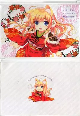 【オリジナル】ジッパー付きファイルケース C81/有葉と愉快な仲間たち