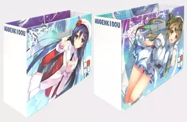 【ラブライブ!】組み立てファイルボックス 南ことり＆園田海未(トモセシュンサク) C87/無限軌道A