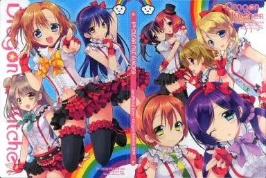 【ラブライブ!】μ’sクリアファイル収納バインダー(さそりがため) C86/Dragon Kitchen