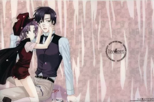 【はれんちズ】ミニスリングキャリングケース(みささぎ楓李) C74カタログ購入特典/メロンブックス(livret)