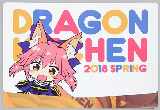 【Fate】A4ドキュメントフォルダ 玉藻の前(さそりがため) COMIC1☆13/Dragon Kitchen