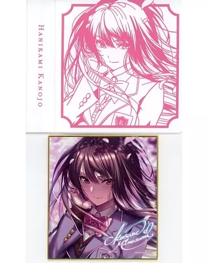 ピロ水(アマカノ) ミニ色紙コレクション専用バインダー と色紙　水澄華実 Amazon.co.jp: ピロ水 アマカノ はにかみ彼女 水澄華実 ミニ色紙 4種