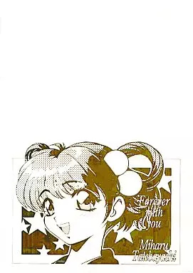 【ときめきメモリアル】クリアファイル 館林見晴/TIMTIMマシン