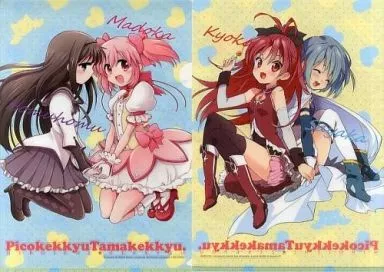【魔法少女まどか☆マギカ】クリアファイル まどか＆ほむら＆さやか＆佐倉杏子(絶叫＆ヒロイチ) COMIC1☆5/白血球赤血球＆ぴこたま。