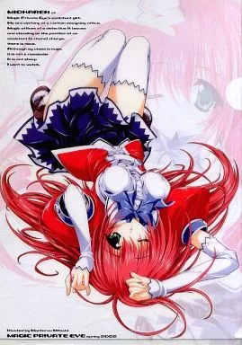 クリアファイル フィリア・カーネリアス(光姫満太郎) コミックレヴォリューション31/MAGIC PRIVATE EYE(魔法探偵社)_image
