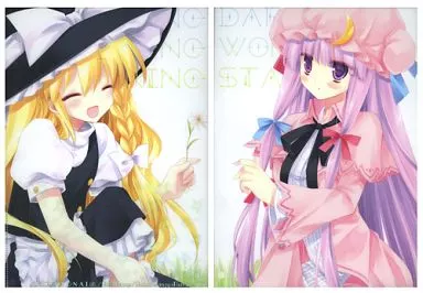 【東方Project】クリアポケットファイル 霧雨魔理沙＆パチュリー・ノーレッジ(ミヤスリサ) 第7回博麗神社例大祭/D・N・A.Lab.